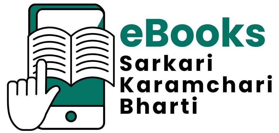 eBooks Sarkari Karamchari Bharti